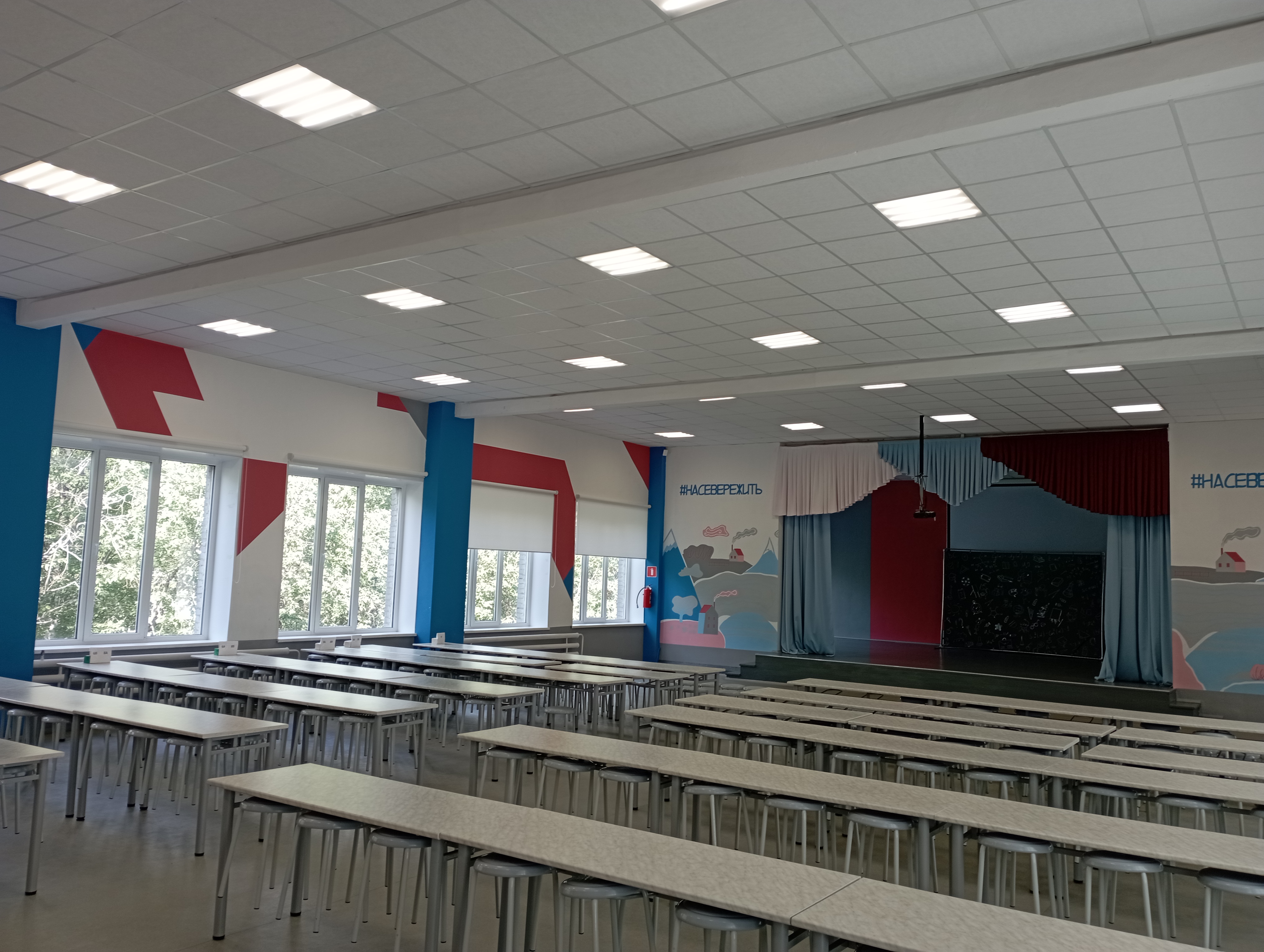 Обновленное образовательное пространство - школьная столовая